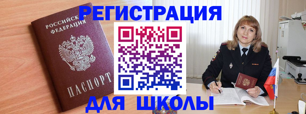 форма 3 в Боготоле